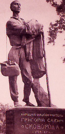 SkovorodaSculpture
