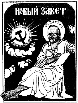 NewTestamentDemyanBedny