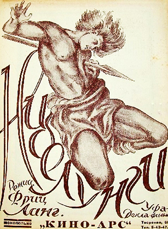NiebelungenSlavic