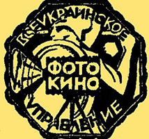 VUFKUemblem