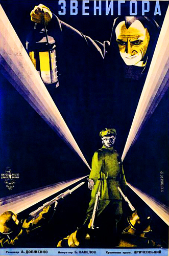 ZvenyhoraPoster