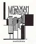 BazhanBuilders