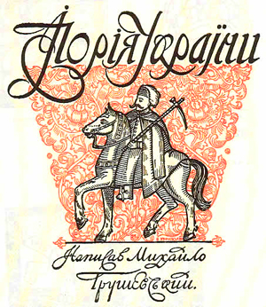 HrushevskyshistoryofUkraine